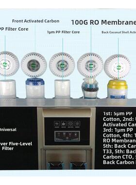 适用五级净水器滤芯OWSRO-100/OP-RO100-V8冷热一体机5级滤芯套装