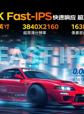 泰坦军团MiniLED双模4K显示器27英寸170Hz电脑P275MV MAX屏340Hz