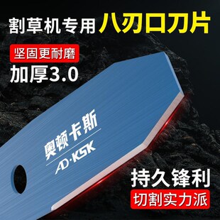工厂定制3.0厚不怕石头镍合金刀片汽油割草机专用刀片锰钢一字长