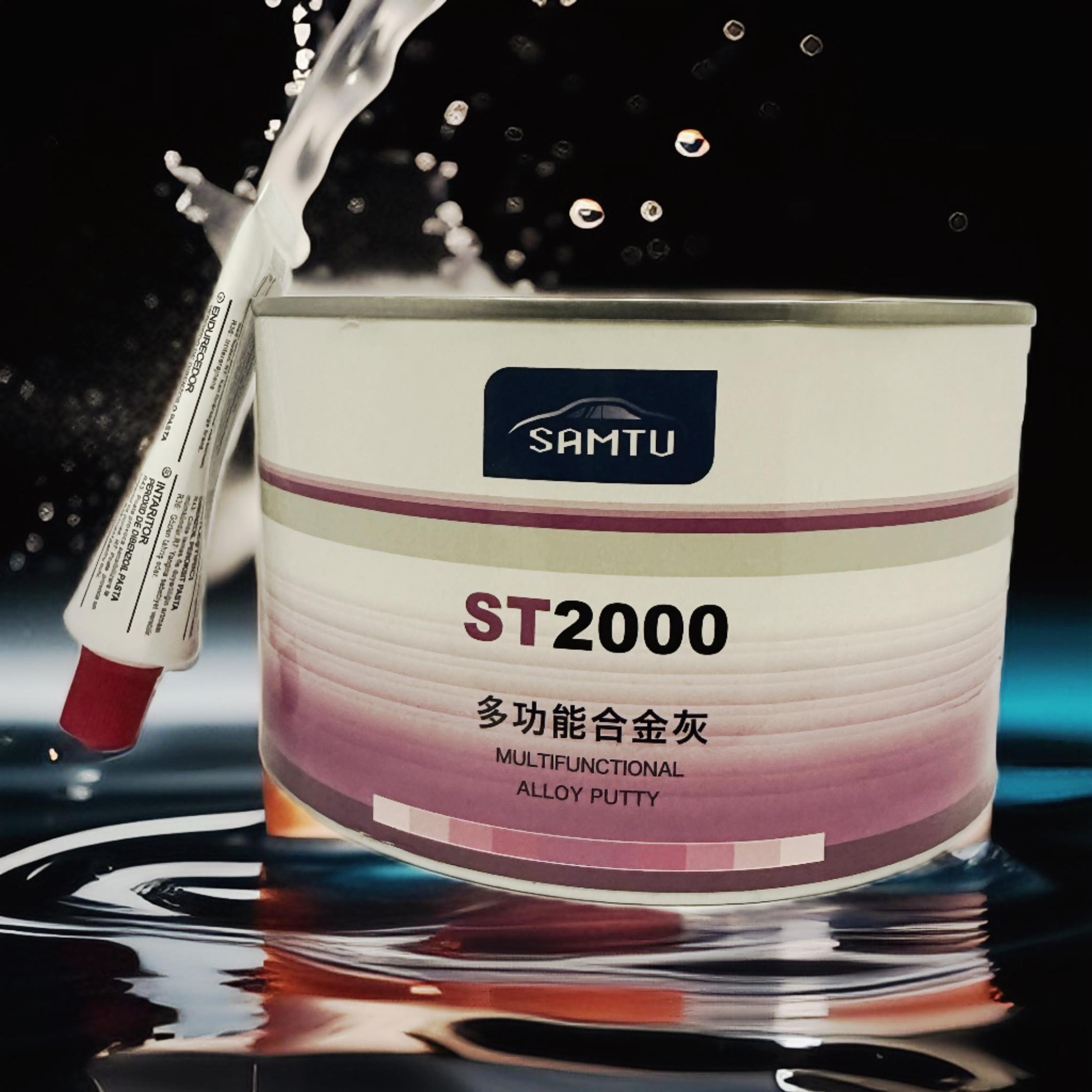 汽车钣金灰st2000原子灰专用批土粉末喷塑合金补土快干修补合金灰