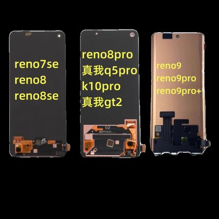 适用于oppo reno7se reno8/se reno8pro原装拆机一体内外屏幕总成