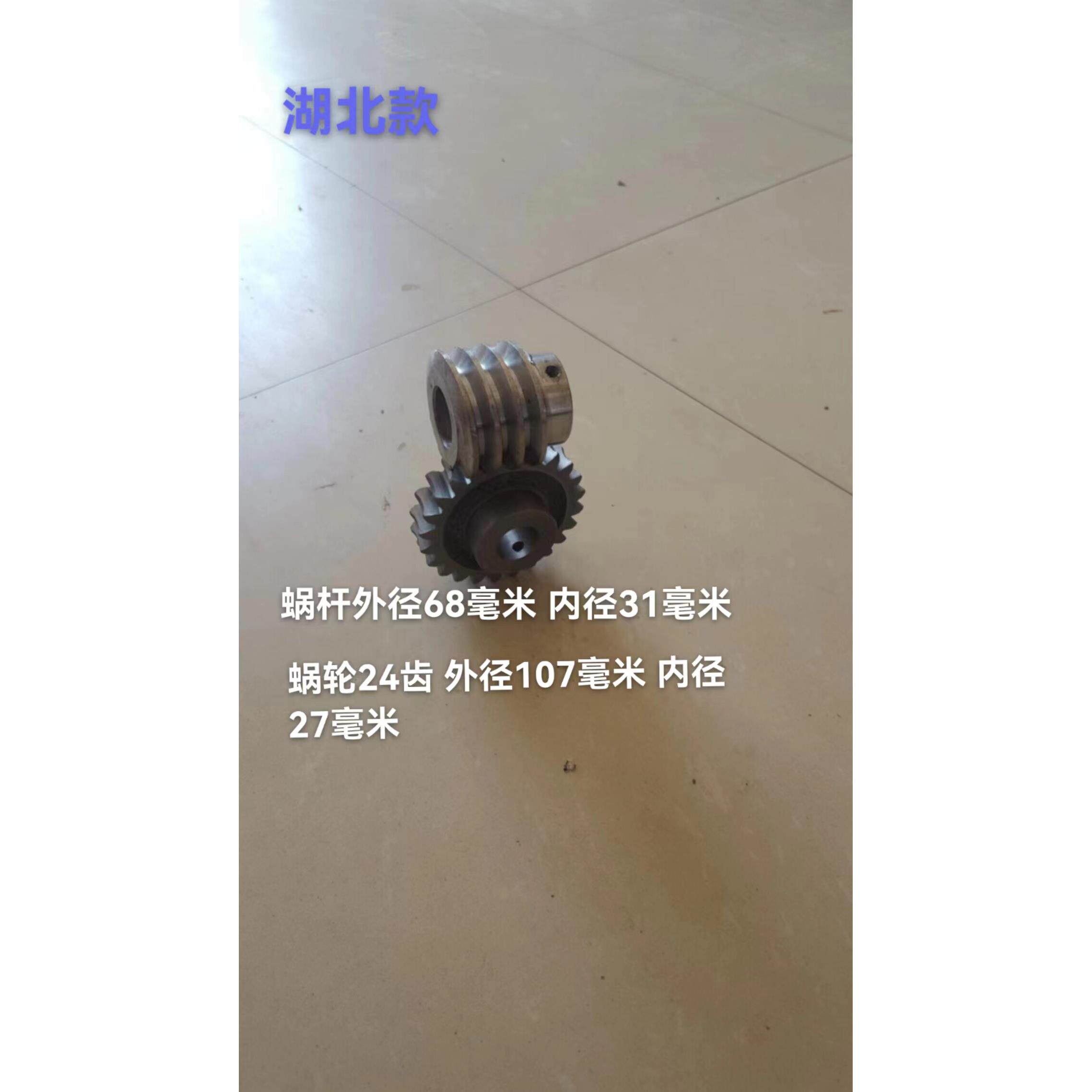 湖北天门MB115型木工带锯条自动磨齿机配件涡轮蜗杆厂家直销