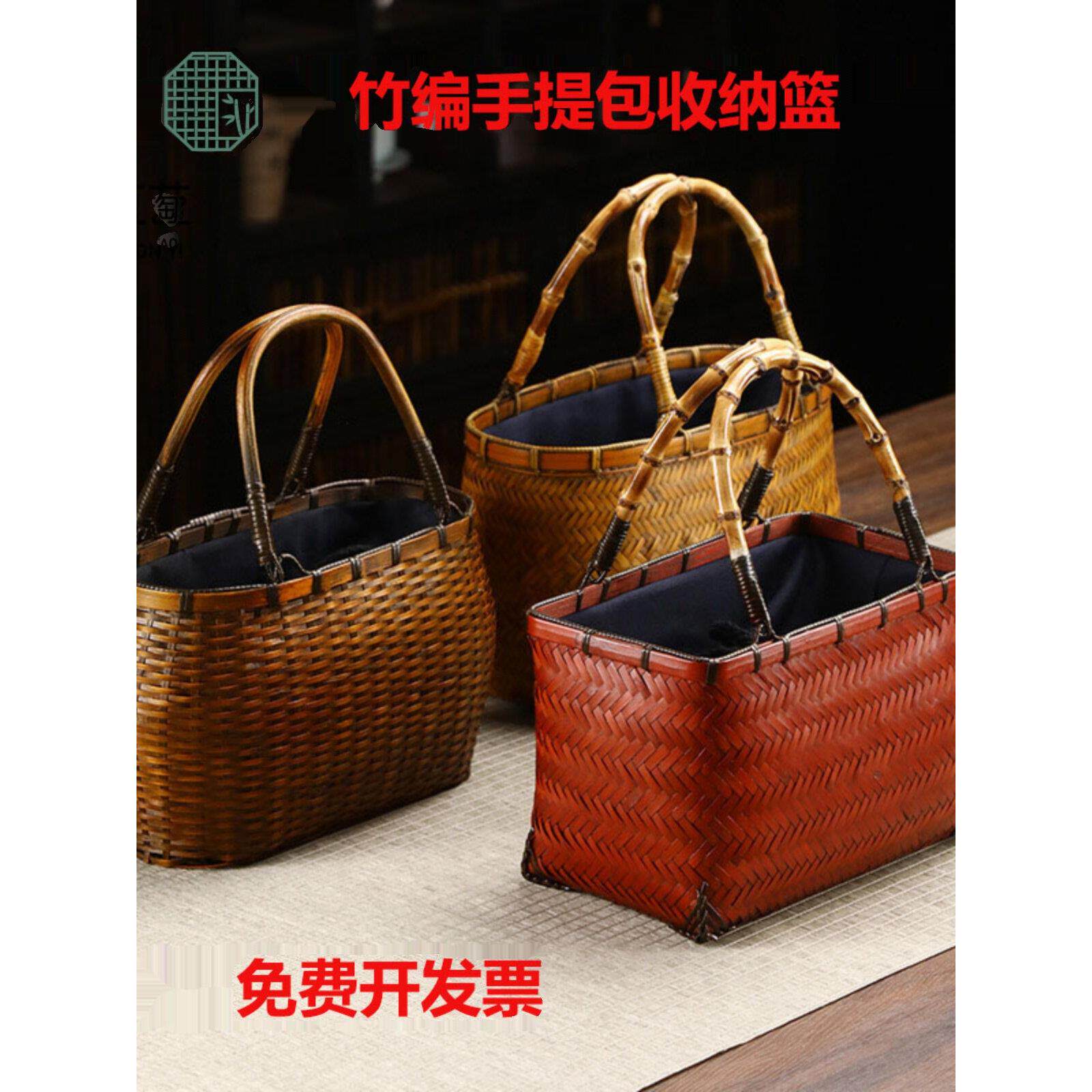 竹编手提包女士编织挎包纯手工竹子编织收纳篮提手竹篮茶具收纳篮
