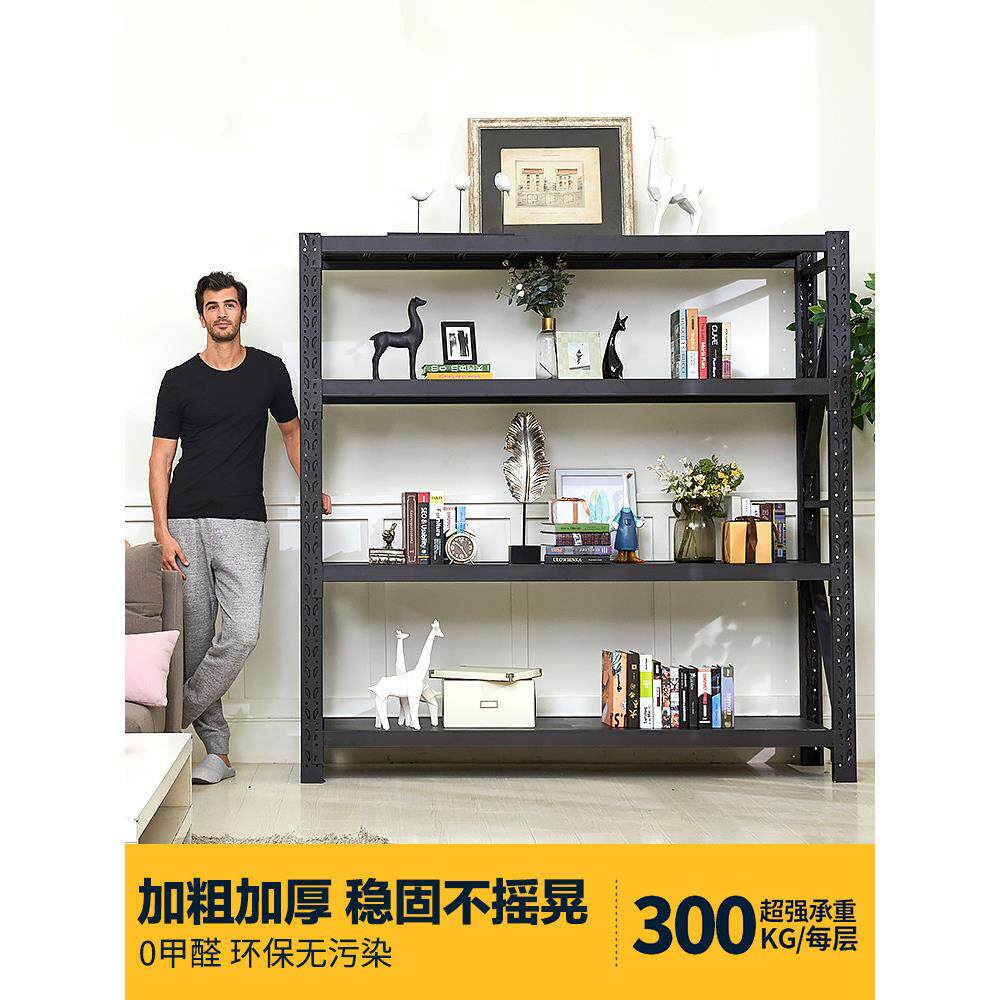 奥洛威黑色货架储物架家用多层铁质货架仓储货架展示架自由组合