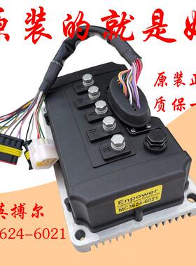 英搏博尔控制器MC3624四轮配件电动汽车3623雷丁比德文海全3625