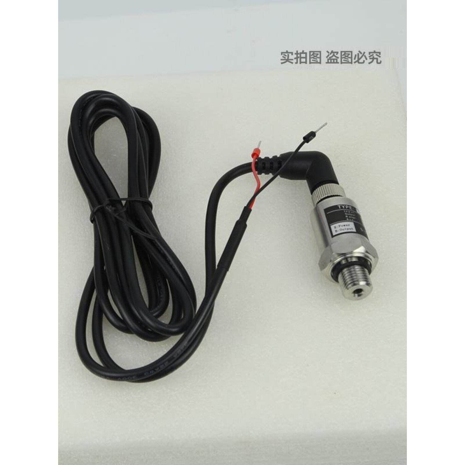 Pt-506变送器变频恒压供水泵附件压力传感器4-20Ma高精度空气压缩