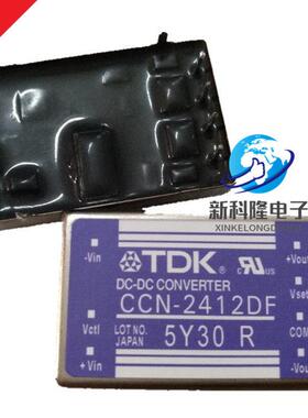 CCN-2412DF TDK隔离电源 24V转正负12V6W DC/DC直流模块