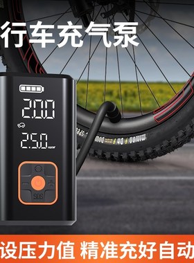 专用喜德盛自行车rc200/300/500rt180/280/380高压打气筒家用气