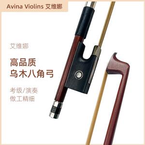 Avina Violins艾维娜 巴西木八角入门小提琴弓白马尾儿童初学者