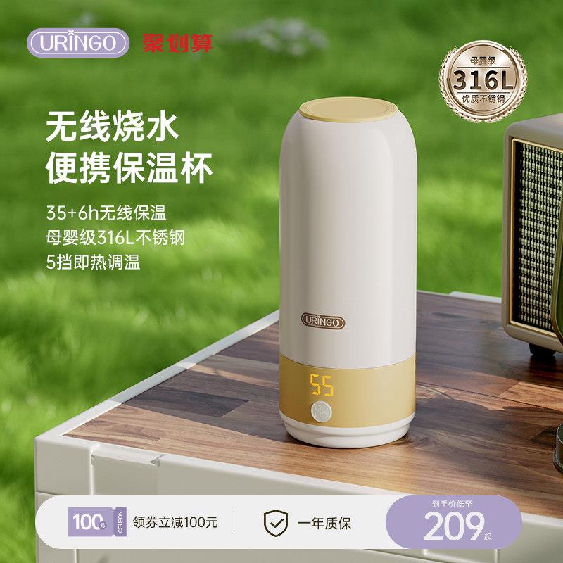 七彩叮当 无线 线电热水杯可携式小型出差烧水杯旅行断电保温加热