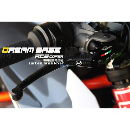 台湾承旭 适用Brembo布雷博RCS 改装碳纤维直推上泵刹车牛角拉杆