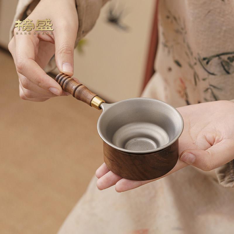 束刻纯钛胡桃木侧把茶漏茶具零配茶水分离茶千孔一体过滤网滤茶器