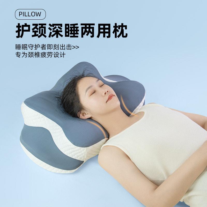 神奇小鹿适用枕冰丝深睡眠慢回弹枕头大人高低记忆枕人体工学护颈