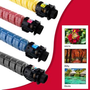 适用理光MPC3503碳粉C3003 C5503 C6003 3004 4504 5504 6004粉盒