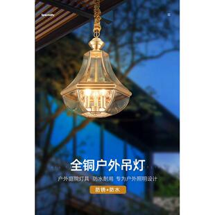 全铜户外吊灯防水别墅门厅灯入户门灯凉亭走廊温室灯超亮吸顶灯