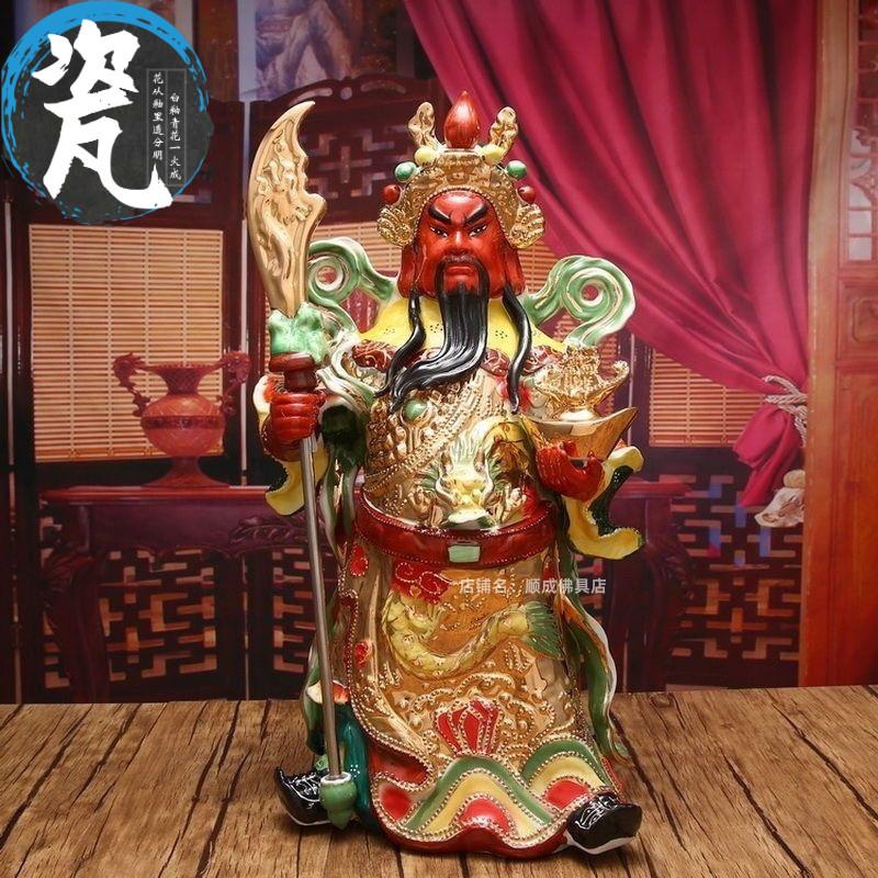 陶瓷立刀扶宝关公神像武财神关二爷店铺开业招财镇宅高档关羽摆件