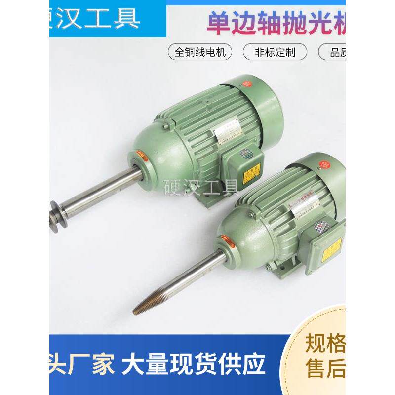 单边轴抛光机单头砂轮机机械手变频调速电机单工位布轮抛光机定做