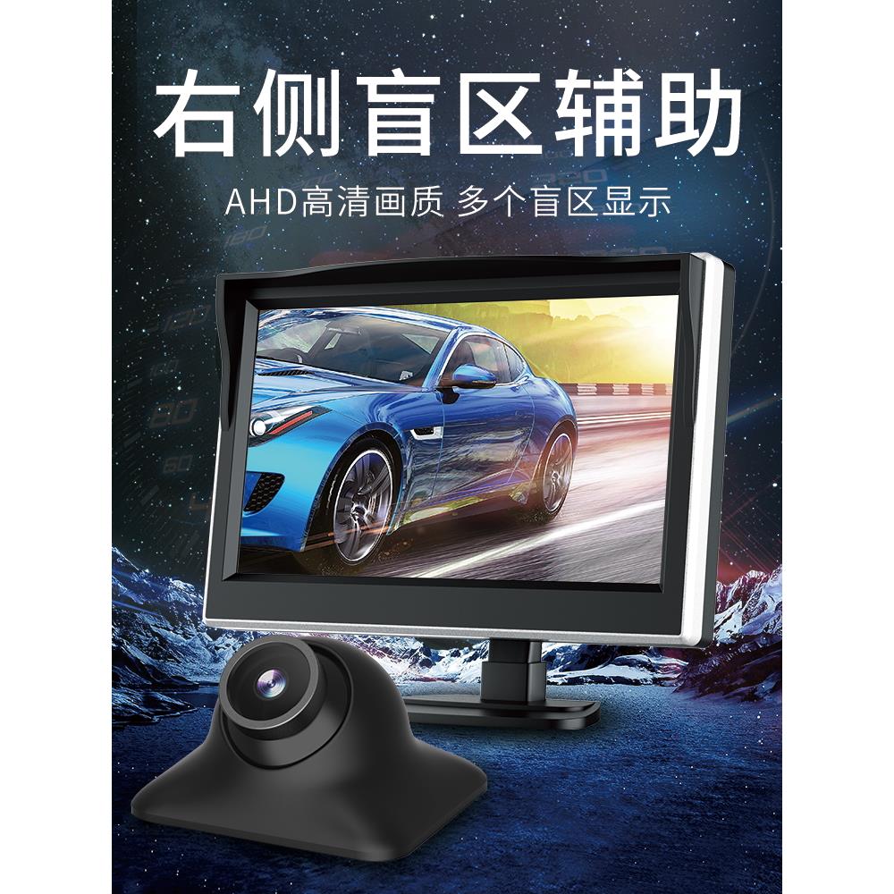 汽车右盲点图像头部辅助系统高清无线汽车倒车图像双摄像头记录仪