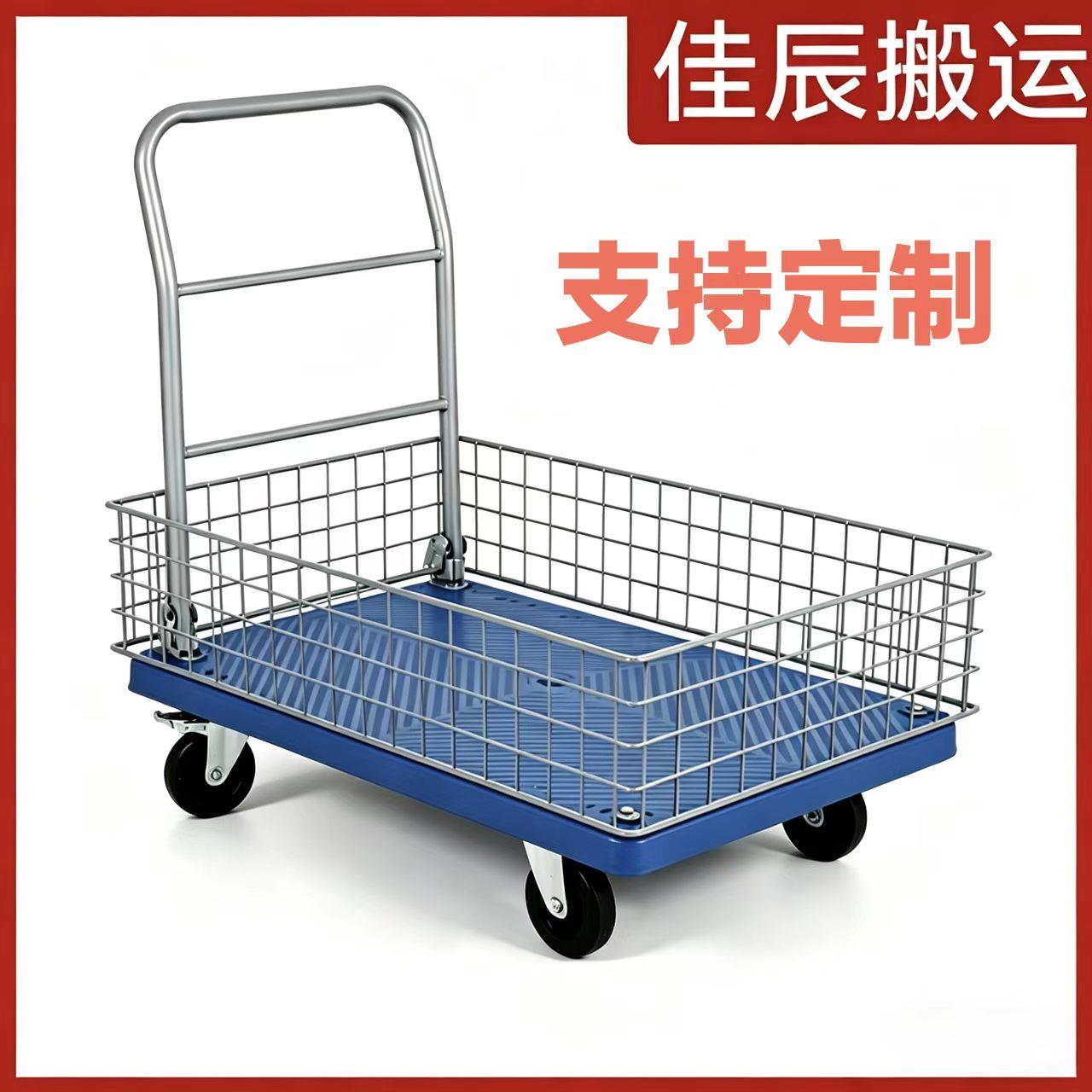 家用小推车手推车平板车带护栏围栏便携可折叠加厚栏板静音手推车