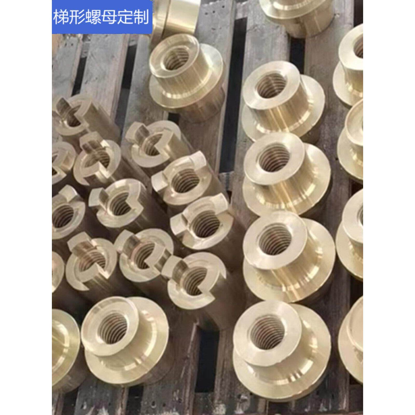 法兰铜螺母双切边铜方梯形螺母T10T40现货调制丝杆正反牙铸铜螺母