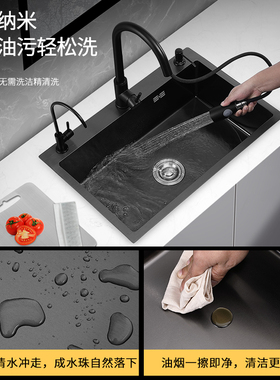 厨房纳米黑色不锈钢水槽双槽改单槽定制72x40/75x40/78x43洗菜盆