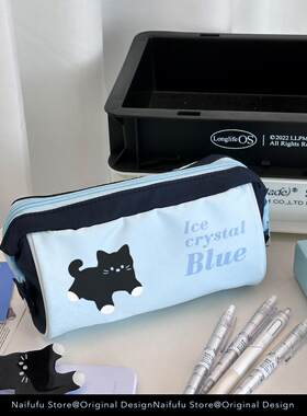 耐福店原装牛奶蓝小黑猫笔袋可爱文具盒收纳袋大容量文具袋