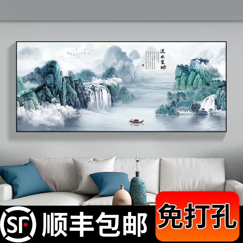 新中式山水画沙发客厅背景墙面装饰画招财挂画办公室风水国画壁画