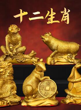 纯黄铜十二生肖摆件全套龙年家居客厅装饰工艺品12生肖属相吉祥物
