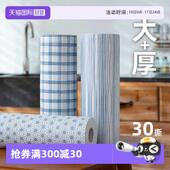 干湿两用洗 霜山不织布懒人抹布家用厨房一次性洗碗布干 自营