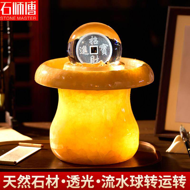 石师傅石材聚宝盆聚福开业乔迁礼物客厅流水喷泉摆件工艺品风水球