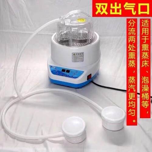 电蒸锅电蒸箱家用小型电蒸箱电蒸锅电蒸箱电蒸锅电蒸箱电蒸锅