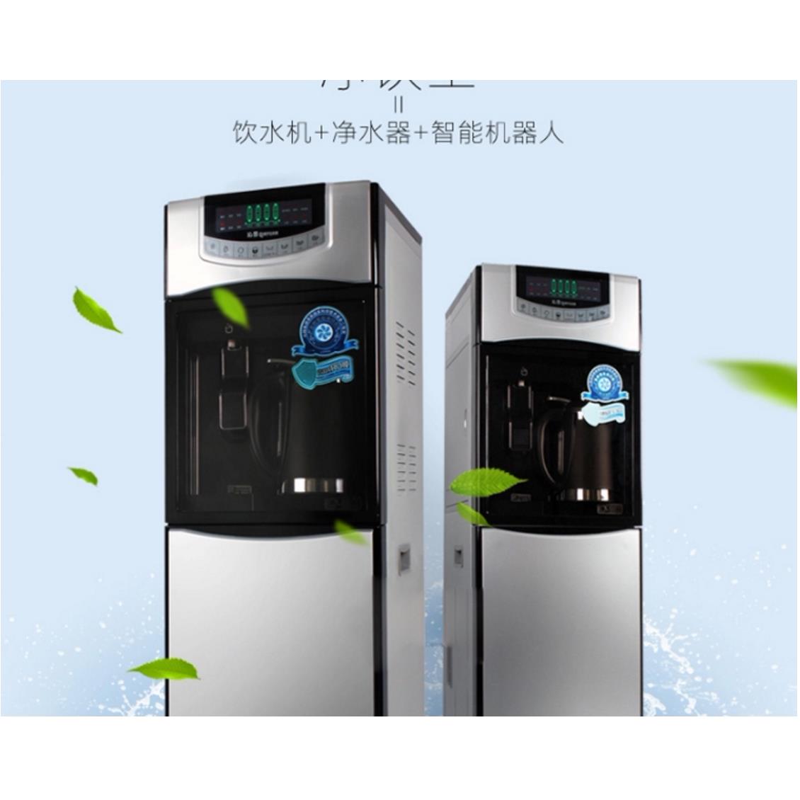 沁园净饮机8496XZ-RO反渗透膜冷直饮机智能触控屏幕