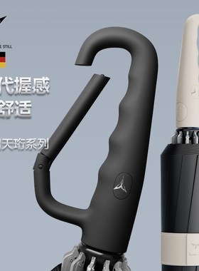 德国天珩Th-mech全自动加大加厚加固耐用抗风暴反向雨伞户外防晒