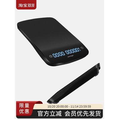watchget 咖啡电子秤 意式手冲专用工具带计时烘焙克称重量器充电