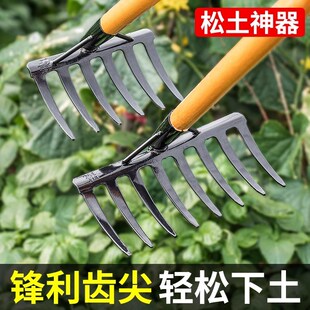 德国耙子农具搂草松土不锈钢九齿钉耙农用铁耙子除草神器挖地扒子