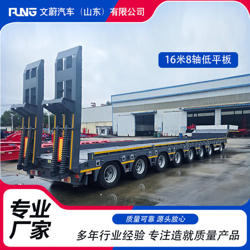 16.8米多桥低平板半挂车 气囊悬架带提升板车 大型机械设备运输车