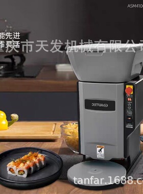 日本AUTEC寿司饭团机寿司店小型台式饭团饭粒机
