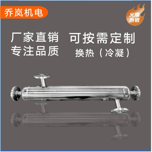 高温油取样冷却器列管式液压油冷却系统厂家供应油冷却器热交换器