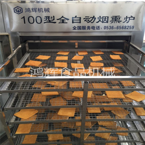 多功能烟熏炉用于红肠 腊肉 豆干 烧肉 鱼干的蒸煮烘干烟熏上色
