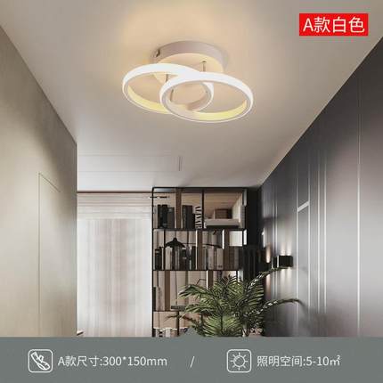 led走廊灯简约现代小灯客厅卧室过道灯玄关灯筒灯北欧创意吸顶灯