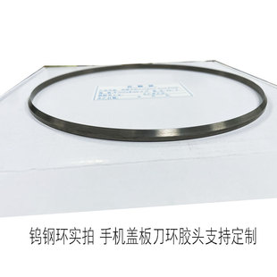 移印油盅刀环陶瓷钨钢刮墨刀手机盖板配件墨杯刀环胶头套件可定制