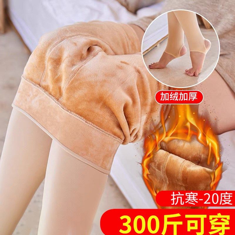 加绒加厚秋冬保暖秋裤外穿加肥大码打底裤女高腰不掉档连裤袜丝袜,女士内衣/男士内衣/家居服,连裤袜/打底袜,淘宝优惠券,粉丝福利购,淘宝优惠卷