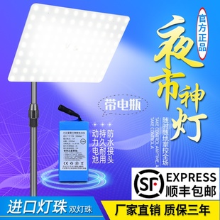 超亮led夜市灯带电瓶超长续航可充电灯户外专用摆摊灯应急地摊灯