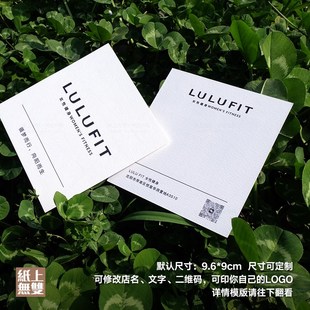 瑜伽普拉提健身卡片定制艺术纸节日寄语卡公司店庆慰问卡贺卡订制