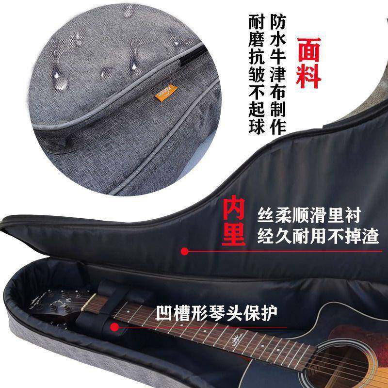 吉他41寸琴40吋3包93寸通用加厚防震双肩背包386寸木YUK吉他袋防
