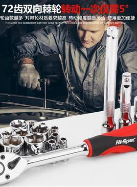 希随车工具WWK装汽修工具套套筒扳手修车多能车孟功载维修箱67件