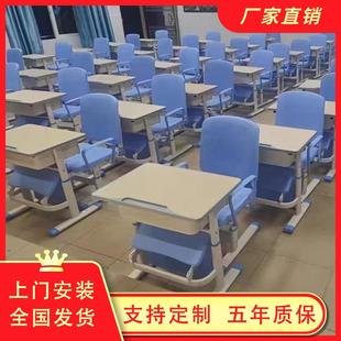 中椅小生课桌椅可升降午休椅644校学折叠课桌学生教室午学睡桌椅