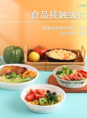 圆1形一次性餐KDU盒白色650盒龙虾火方锅酸菜鱼打圆包盒250/2000