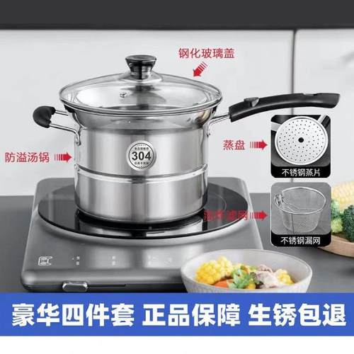 见详情304磁锅韩式多功能面条锅油炸锅家蒸用奶锅汤锅锅家用煮电