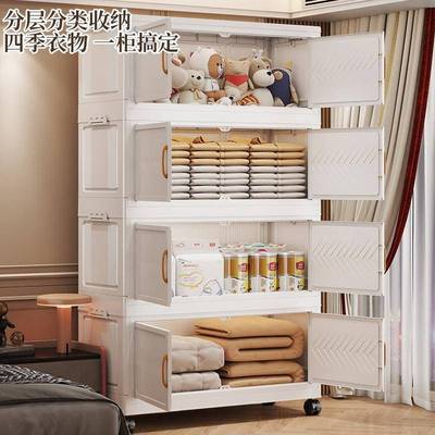 80c80宽免安装可m叠收纳柜子透明多层零家用卧室客厅食储物收折纳